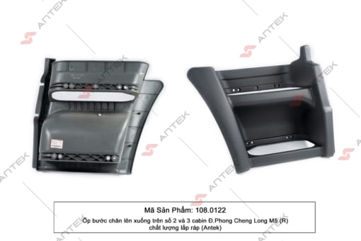 1080122 - Ốp bước chân lên xuống trên số 2 và 3 cabin Chenglong M5 (R) Antek chất lượng loại 1