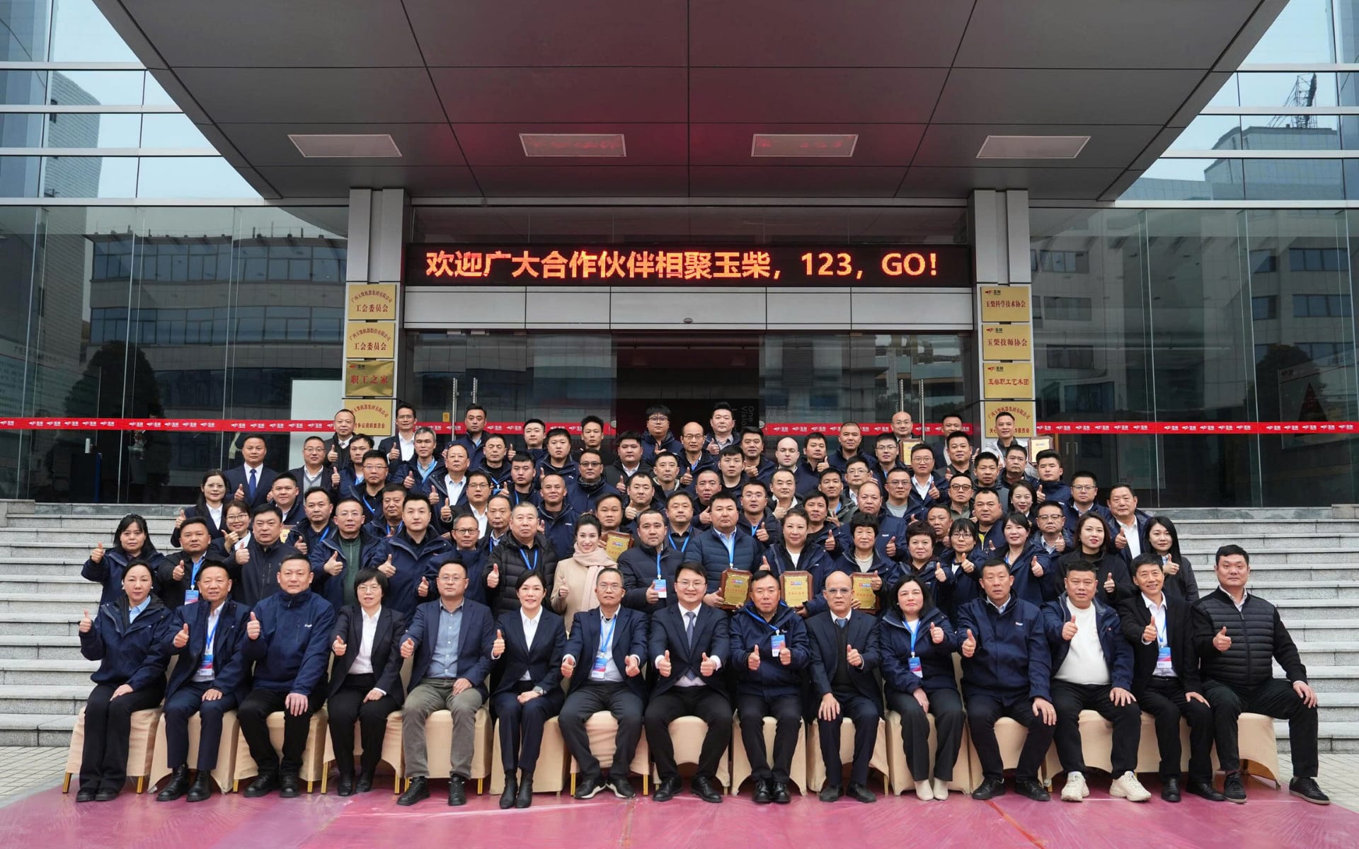 An Thái tham dự Hội nghị Đối tác Toàn cầu 2026 Yuchai tại Trung Quốc