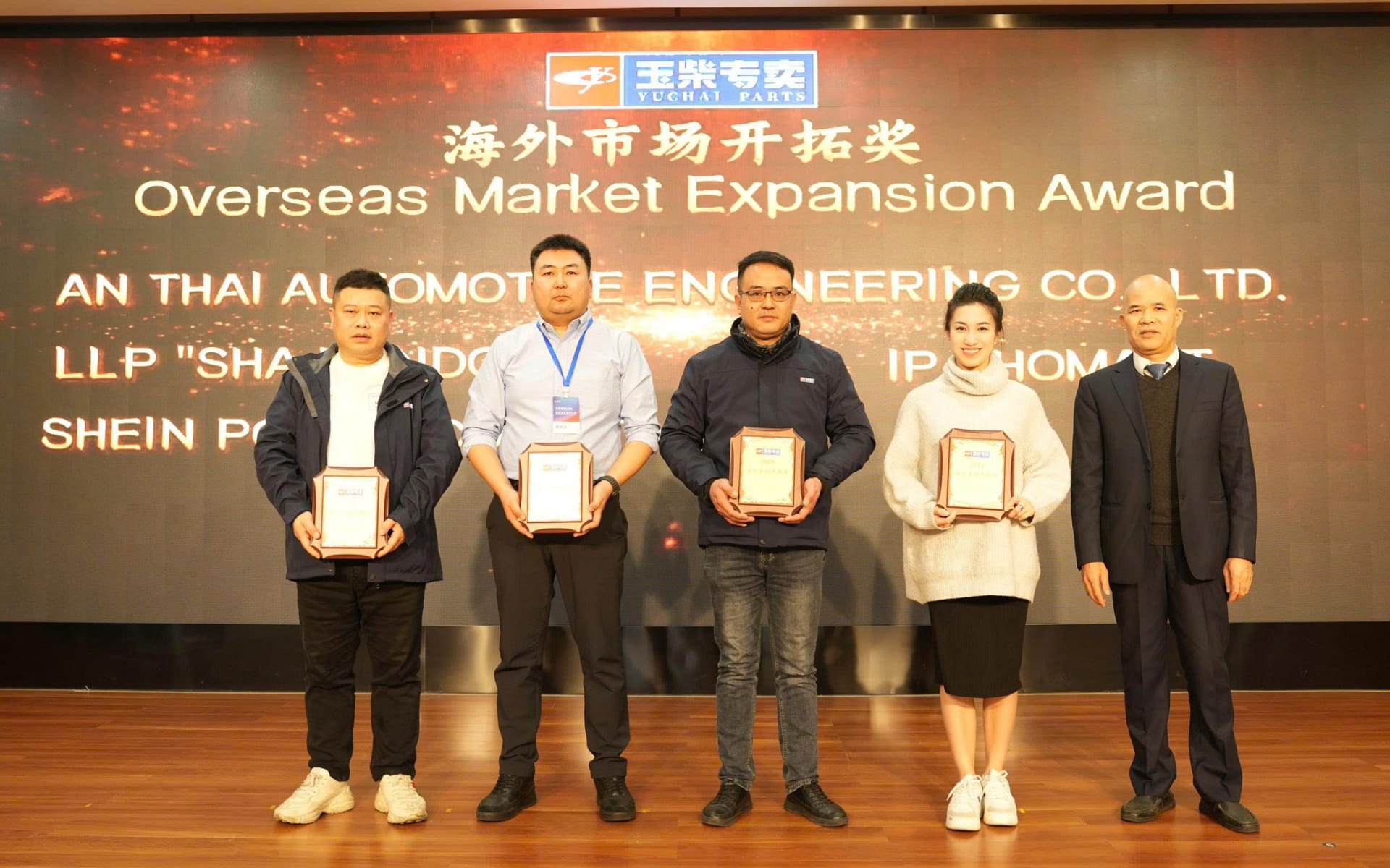 Công ty TNHH Cơ khí Ô tô An Thái vinh dự là đại diện duy nhất của Việt Nam trong lĩnh vực phụ tùng ô tô được Tập đoàn Yuchai trao tặng giải thưởng “Phát triển thị trường quốc tế”